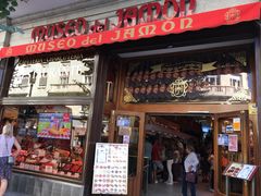 门面-火腿博物馆(马约尔广场店)