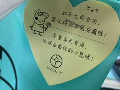 -西檬树SIMON·T轻奢蛋糕(大东方Max店)