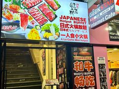 -伊豆野菜村(City店)