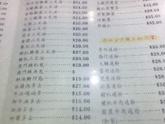 菜单-义顺牛奶公司(庇利金街店)