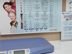 -谐和贝康宠物医院24小时·宠保定点(急重症转诊中心)