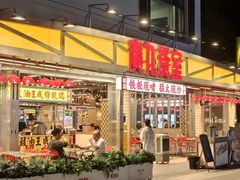 -广九餐室(陈家祠扬韬广场店)