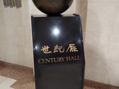 -北京新世纪饭店(动物园地铁站店)