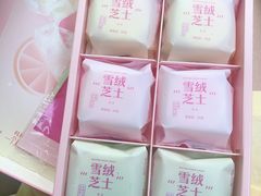 -好利来(乐堤港店)