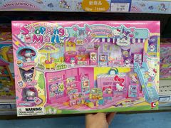 -玩具反斗城(海港城店)