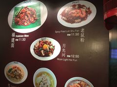 菜单-金莲记(茨厂街店)