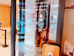 -瑞幸咖啡(南航明珠商务酒店)
