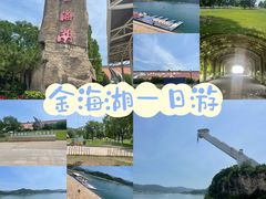 -北京金海湖景区