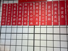 -明記茶餐廳(福田总店)