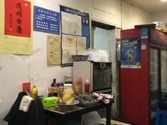 -兰边碗(鼓楼店)