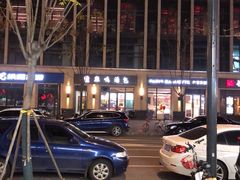 -鸡鸣汤包(复地活力广场店)