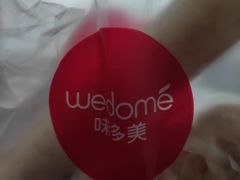 -味多美(江安路店)