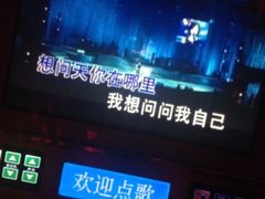 iphone_upload_pic-堂会·KTV·自助餐·团建聚会(天河店)