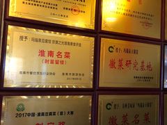 -寿州美味厨豆腐宴(寿县南门口西环路店)