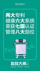 -美丽妈妈产后恢复中心(城西力盟国芳店)