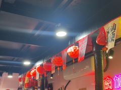 -燚青春东北泥炉烤肉(百合店)