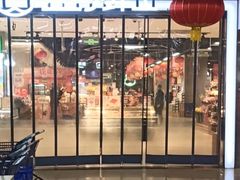 -盒马鲜生(首义店)
