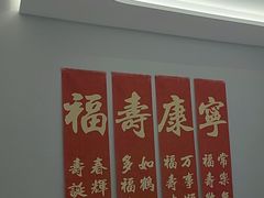-香丰阁·烤鸭·川湘菜(清河店)