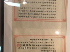 -侵华日军南京大屠杀遇难同胞纪念馆