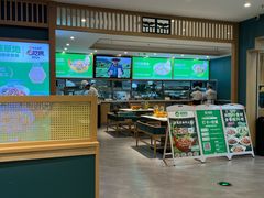 -绿草地·湘菜(7mall店)