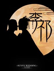 -Sunny喜铺婚礼策划(东部店)