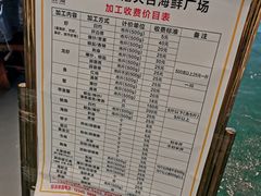 -三亚新鸿港水果一级批发市场
