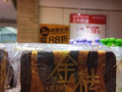 -味多美蛋糕(潘家园店)