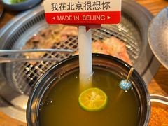 -明洞阿姨·韩式酱蟹烤肉·创意料理(三元桥店)