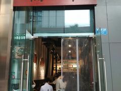 门面-肉甲韩国木炭烤肉(新壹街1店)