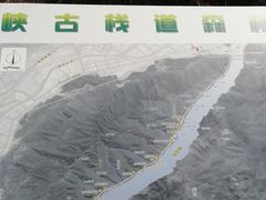 -羚羊峡古栈道森林公园