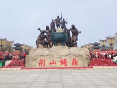 -中华郡文化旅游景区