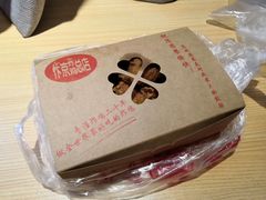 -阿捡忭京炸鸡(韭菜园总店)
