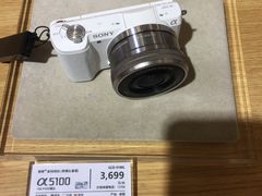 -Sony Store 索尼(上海淮海中路店)