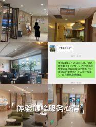 -重庆安琪儿妇产医院-妇幼保健联盟医院