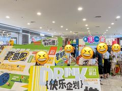 -新汇大融城