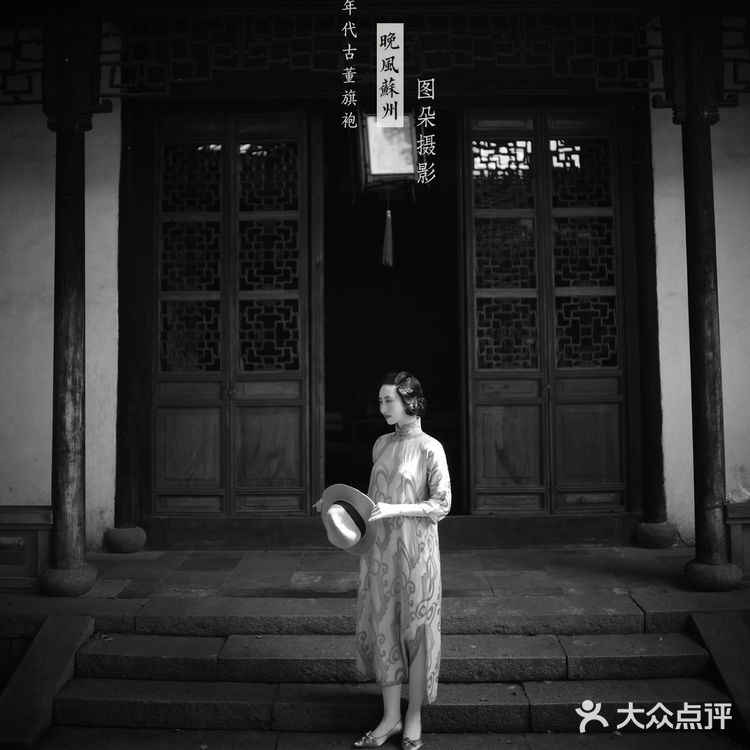 “1921年，女人穿上了长袍。”——张爱玲《更衣记》