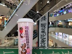 -义乌之心城市生活广场