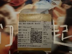 -英皇电影城(英皇集团中心IMAX店)