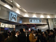 -LELECHA乐乐茶(美罗城店)