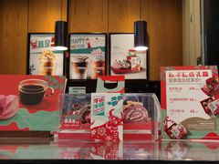 -星巴克(北京建威大厦店)