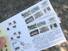 -北高峰