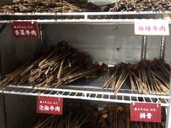 -盖帮鳝鱼串串(东郊记忆店)