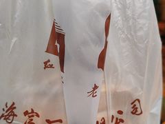 -老大昌(淮海中路店)