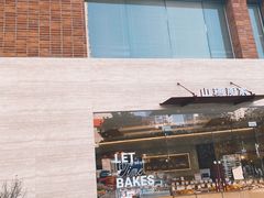 -那家面包房(珠江路店)