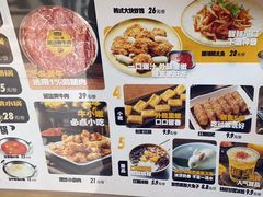 -牛小嫩串串火锅(老国贸总店)