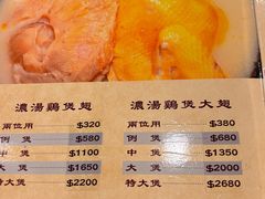 -焕记海鲜饭店