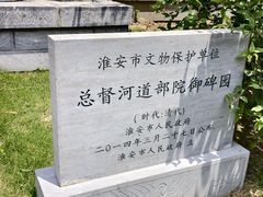-清晏园