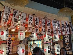 -千懿六本木酒场(常熟路店)