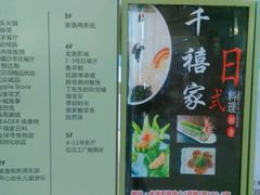-木渎影视城