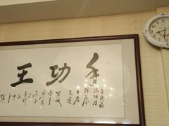 -手功王养生·足疗按摩·SPA·采耳(天府路店)